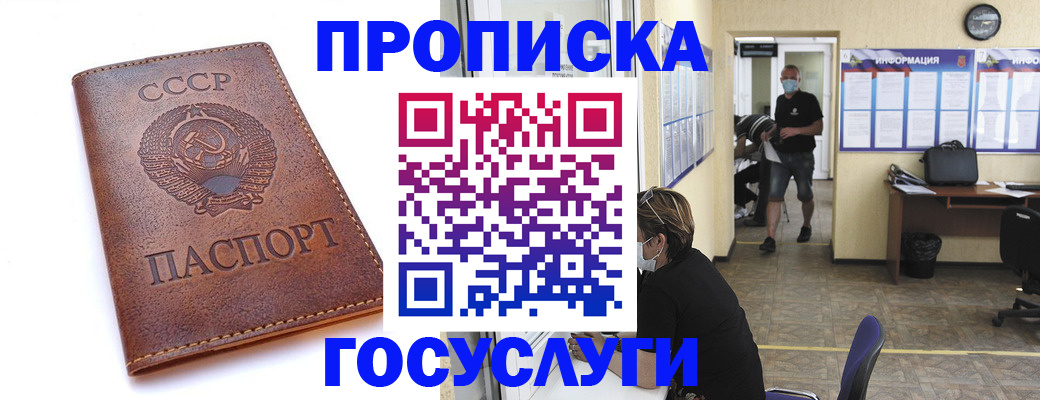 форма 3 в Бородино