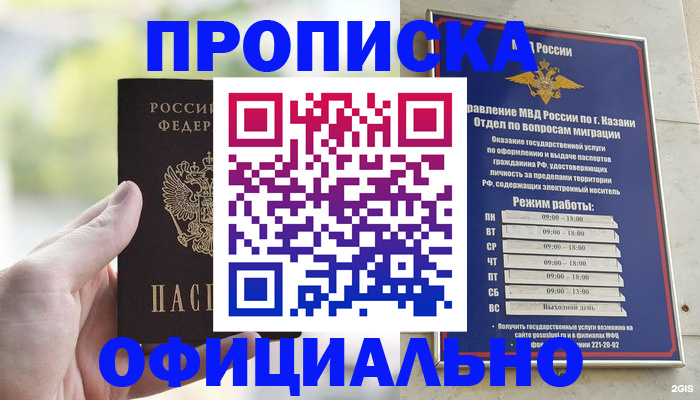 форма 3 в Бородино
